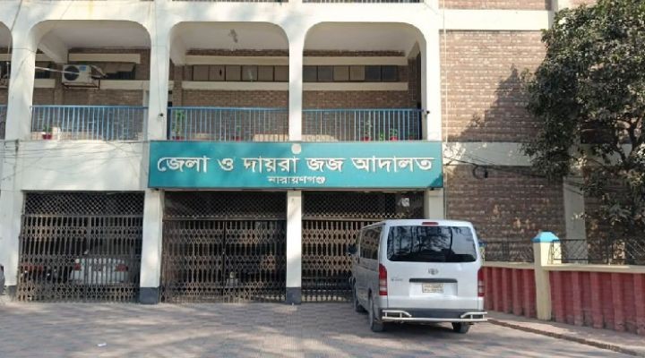 নারায়ণগঞ্জে মাদক মামলায় যুবকের যাবজ্জীবন